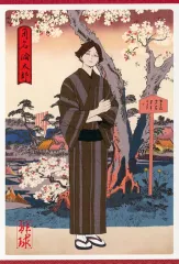 【中古】ポストカード 角名倫太郎 ポストカード 「ハイキュー!! 排球四季景～春ノ陣～」 対象商品購入特典