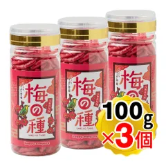 ハッピーカンパニー 梅の種 100g×3個 梅味 柿の種 ピーナッツなし 辛くない おつまみ 米菓 うめ菓子 お菓子のサムネイル