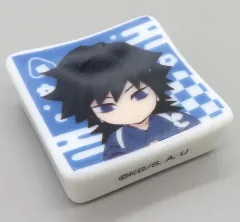 【中古】カトラリー 冨岡義勇 箸置き 「鬼滅の刃 ポップアップショップ きめつ食堂」