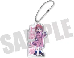 【中古】キーホルダー B.上原歩夢 にゅ～とろ 第二弾 ホログラムアクリルキーホルダー 「TVアニメ ラブライブ!虹ヶ咲学園スクールアイドル同好会」
