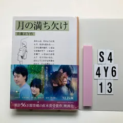 2026年最新】佐藤由美子 時空力の人気アイテム - メルカリ