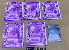 26041909　遊戯王ラッシュデュエル 暗黒騎士ガイア5枚+ラッシュデュエル　カード　真紅眼の黒竜　レッドアイズブラックドラゴン 1枚