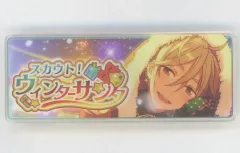 【中古】バッジ・ピンズ 真白友也 「あんさんぶるスターズ! メモリアルバナーコレクション スカウト!ver. 2017B」