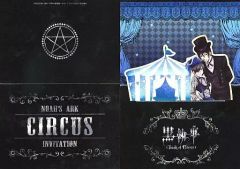 [중고] 캐릭터 카드 [단품] 시엘 & 세바스찬 팝업 캐릭터 카드 [Blu-ray 검은 집사 Book of Circus 1 완전 생산 한정판] 애니메이트 구입 특전
