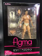 ◆【箱傷み、シャワールーム欠品】フィギュア　figma ビリー・ヘリントン