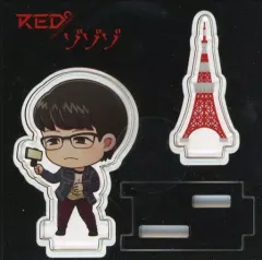 【中古】雑貨 内田雅士 アクリルミニジオラマスタンド 「ゾゾゾ×RED° TOKYO TOWER」のサムネイル
