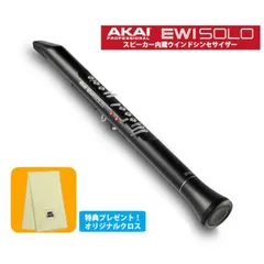 2026年最新】akai ewi usbの人気アイテム - メルカリ