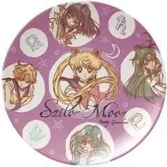 【中古】皿・茶碗(キャラクター) 01.集合 メラミンプレート 「美少女戦士セーラームーン」