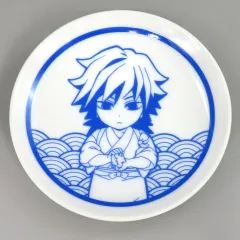 【中古】皿・ボウル 冨岡義勇 豆皿 「鬼滅の刃 ポップアップショップ きめつ食堂」