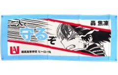 【中古】雑貨 轟焦凍 ポジティブタオル 「僕のヒーローアカデミア」