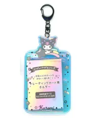 【中古】収納・携帯用アイテム クロミ トレーディングカード用ホルダー(オーロラ) エンジョイアイドルシリーズ 「サンリオキャラクターズ」