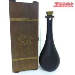 2026年最新】otard xo cognacの人気アイテム - メルカリ