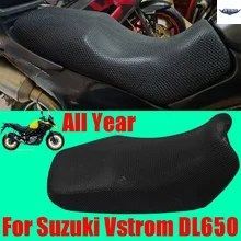低反発素材】V-Strom 250 ダブルシート 【社外シート】 Amazon
