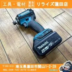 makita TD171DGX インパクトドライバ マキタ 中古 makita (マキタ) 18V対応 充電式インパクトドライバ 青 本体のみ