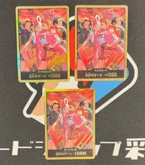【ワンピースカード】　ヒロインズエディション 金ドン3枚