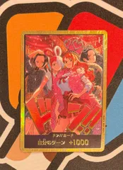 【ワンピースカード】ヒロインズエディション 金ドン1枚　キズ有