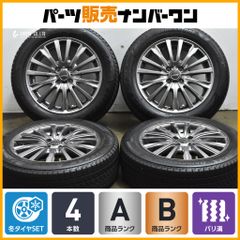 送料込み☆FV7+ハンコック165/45R16☆新品セット 軽自動車 - メルカリ