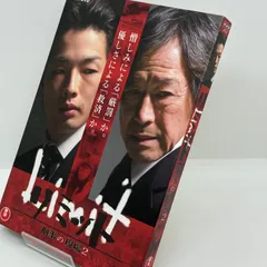 リミット 刑事の現場2(2枚組) [DVD] wyw801m Amazon.co.jp: リミット 刑事の現場2(2枚組) [DVD] : 森山未來, 武田
