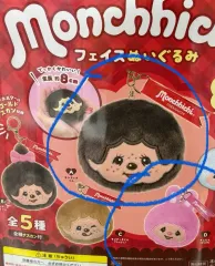 モンチッチ キーホルダー まとめ 出品