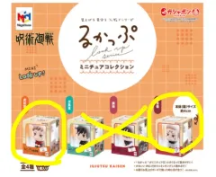 未開封 まとめ) 虎杖 悠仁 宿儺 メガハウス Look UP 呪術廻戦 ガチャ フィギュア