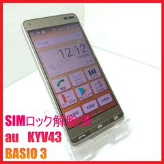 docomo SH-08C TOUCH WOOD 限定生産モデル【白ロム】 - メルカリ