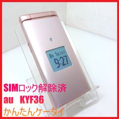 docomo SH-08C TOUCH WOOD 限定生産モデル【白ロム】 - メルカリ