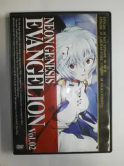 NEON GENESIS EVANGELION vol.02 [DVD] 緒方恵美,三石琴乃,山口由里子(中古)