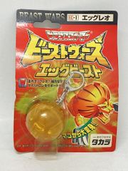 ドラゴンボール Z ワールドアイテムズ フリーザ編 テトラコレクション6