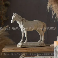 オブジェ 馬 ヴィンテージ調 おしゃれ シック インテリア 北欧 置物 オーナメント レトロ調 アンティーク調 クラシック 雑貨 ディスプレイ アート 動物 アニマル 装飾 ギフト プレゼント