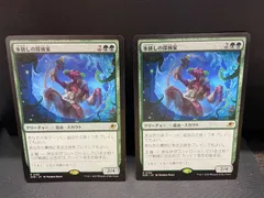 2026年最新】氷耕しの探検家 mtg の人気アイテム - メルカリ