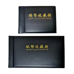 【新着商品】ケース 収納ホルダー 通貨 お金ポケット (ブラック) 60ホルダー 30ページ アルバム コレクション 保存用 収集 コイン 紙幣 2冊セット