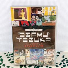 東野翠れん 貴重 レア 絶版 アムール翠れん ホンマタカシ - メルカリ