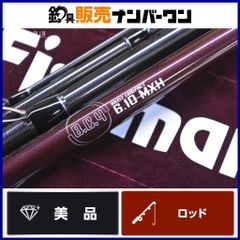 フィッシュマン BC4 6.10MXH 美品 ブリスト コンパクト 美品 ベイト 4