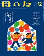 2026年最新】Junaida カレンダーの人気アイテム - メルカリ