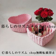 No.45 クラフトバンド ゴミ箱・小物入れ・かご・マスクケース 薄ピンク
