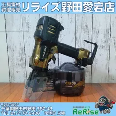 中古】ハイコーキ(HIKOKI ) 高圧エア釘打ち機 NV75HRA(N) 【野田愛宕店 