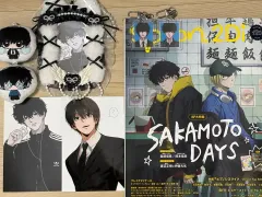 サカモトデイズ 雑誌 南雲 鉄虎 はがき 証明写真 など 非公式 グッズ