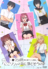 2026年最新】2、5次元の誘惑ポスターの人気アイテム - メルカリ
