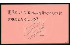 【中古】紙製品 フィリックス メンバーメッセージカード 「Stray Kids CAFE」 フード・デザート注文特典