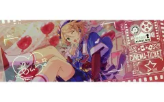 【中古】紙製品 白鳥藍良 「あんさんぶるスターズ!! 観影記念券(ホログラムチケット)」 中国限定