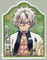 鬼滅の刃 ufotable Cafe 特典 不死川実弥 コースター - メルカリ