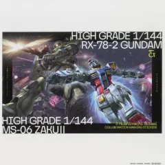 新品　星街すいせい　もうどうなってもいいや　【完全生産限定盤A】メガジャケ付き 2026年最新】CD 星街すいせい / もうどうなってもいいや 完全生産限定