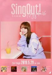 2枚 応募用紙 BOMB！7月号 日向坂46 直筆サイン入りチェキなど 抽