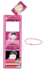 【中古】キーホルダー トド松 つみこまコレクション 「おそ松さん」
