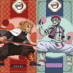 【中古】雑貨 全2種セット プレミアムバスタオルVol.9 「鬼滅の刃」