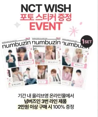 (未開封新品) ナンバーズIN NCT WISH 写真フォトステッカー セット