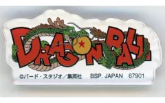 【中古】アクリルスタンド・アクリルパネル ロゴ(神龍) MOKUJIスタンド＆ロゴブロック 「一番くじ ドラゴンボール 40th ～其之二～」 H賞