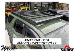 ワイルドランド ルーフテント中古 美品 防寒インナーセット - メルカリ