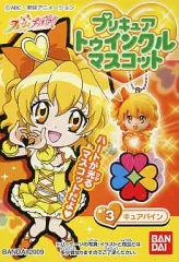 【中古】食玩 キーホルダー キュアパイン フレッシュプリキュア! プリキュアトゥインクルマスコット