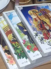 ある日 お姫様に なってしまった 漫画 1 - 4 巻 まとめ